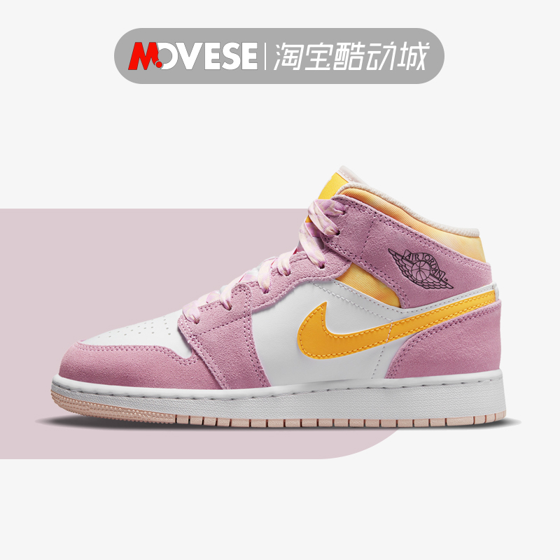 Air Jordan 1 Mid SE AJ1中帮女子樱花粉黄休闲篮球鞋DC9517-600-封面