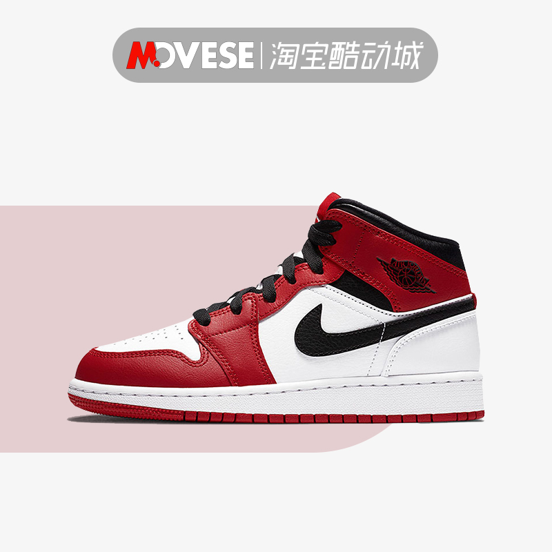 Air Jordan 1 Mid GS AJ1白红芝加哥大童女款休闲鞋554725-173-封面