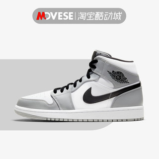 Air Jordan 1 Mid AJ1男鞋 黑白灰 中帮休闲篮球鞋 554724-092