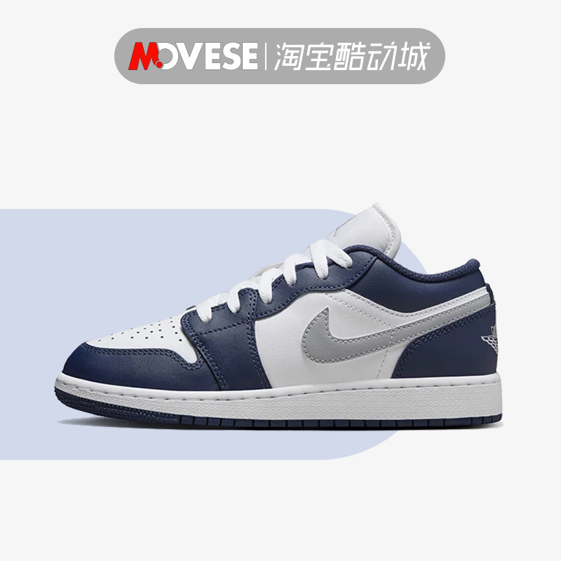air jordan 1 aj1  灰蓝色 女子 低帮 运动休闲板鞋 553560-141