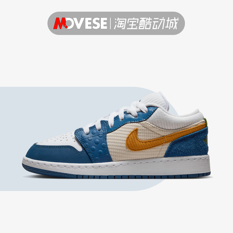 Air Jordan 1 Low GS AJ1女鞋蓝黄 低帮复古休闲篮球鞋DR6960-400