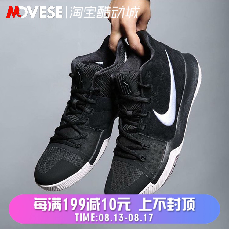 Nike Kyrie 3Å·ÎÄ3ºÚ°×÷䯤ÄÐ×ÓʵսÀºÇòЬ852396-010