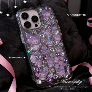 3D立体手机壳HelloKitty浮雕库洛米凯蒂三丽鸥滴胶钻石苹果安卓壳