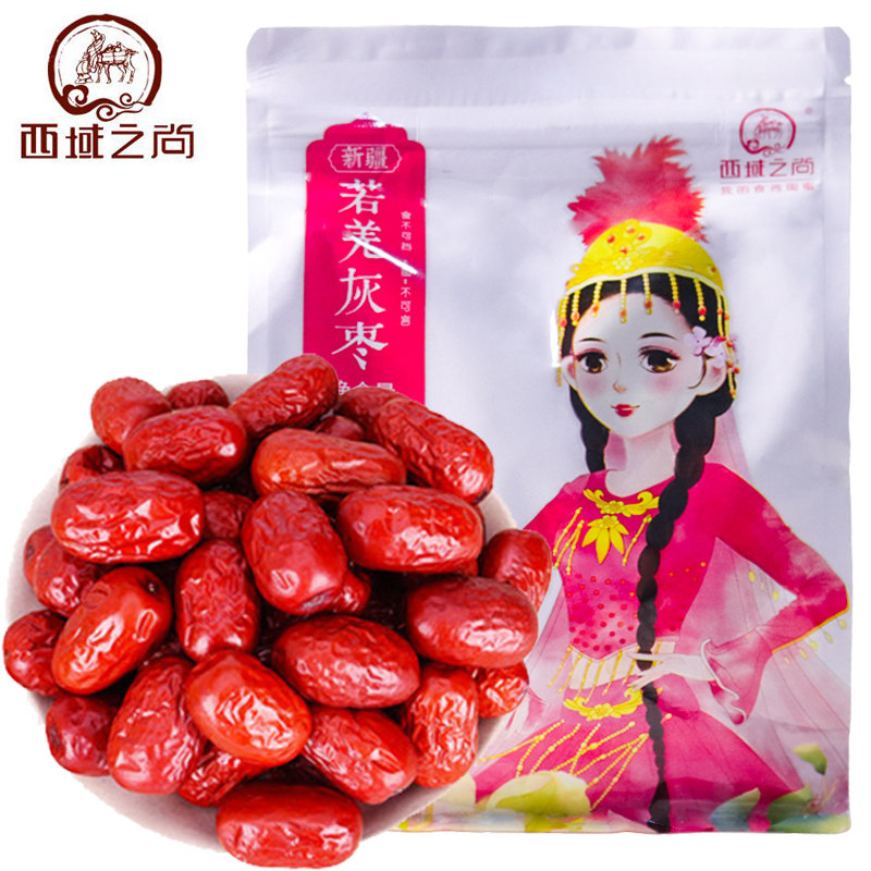 西域之尚 新疆若羌红枣一级灰枣煮粥煲汤零食干果新枣子新疆特产