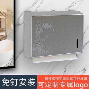 擦手纸盒卫生间厕所壁挂式 家用mini版 抽纸盒厨房免打孔抹油纸巾架