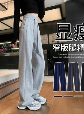 PLER灰色运动卫裤女秋冬新款弯刀香蕉小个子加绒阔腿直筒休闲裤