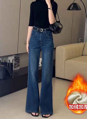 PLER高腰微喇牛仔裤女秋冬2025新款宽松小个子显瘦阔腿喇叭裤子