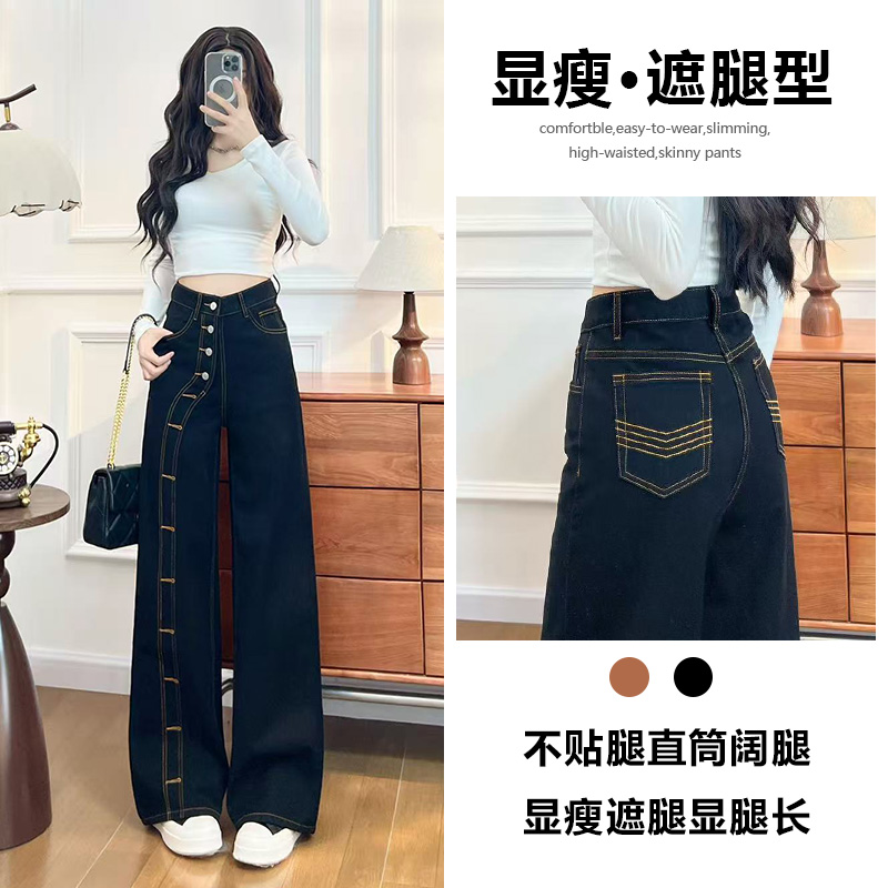 PLER黑色设计感时髦阔腿牛仔裤女2025春秋冬新款宽松加绒直筒裤子