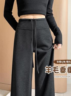 PLER灰色羊毛阔腿裤女2025秋冬慵懒风高腰直筒窄版小个子微喇垂感