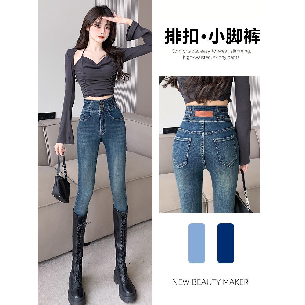 PLER高腰牛仔裤女2025春秋冬季新款辣妹修身显瘦加绒紧身小脚裤子