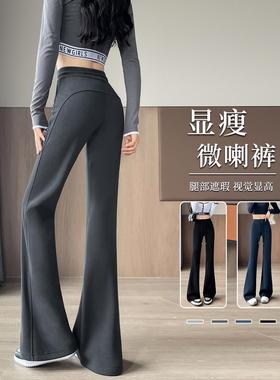 PLER灰色微喇裤女2025新款冬小个子休闲运动裤高腰加厚加绒喇叭裤