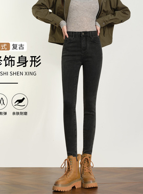 PLER高腰烟灰色牛仔裤女2025年秋冬紧身弹力铅笔秋冬加绒小脚裤