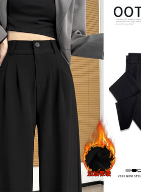 PLER黑色高级感西装裤女2025新款秋冬小个子直筒窄版垂感阔腿裤子