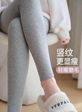 PLER灰色打底裤女外穿秋冬2025新款磨毛保暖高腰弹力加绒加厚棉裤