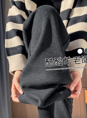 PLER灰色窄版醋酸羊毛阔腿裤女2025秋冬加绒新款直筒休闲垂感糯米