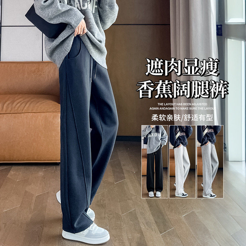 PLER窄版香蕉裤女2026春夏新款休闲直筒卫裤秋冬阔腿运动弯刀裤子,女装/女士精品,休闲裤,淘宝优惠券,粉丝福利购,淘宝优惠卷