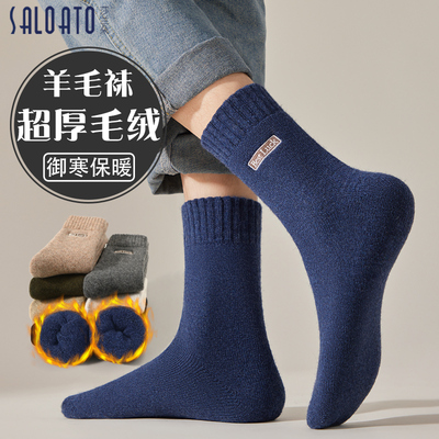 超厚羊毛加绒保暖防寒男款长袜