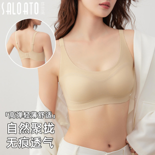 无痕内衣女小胸聚拢2025新款 粉底液肤内搭收副乳美背文胸抹胸 爆款