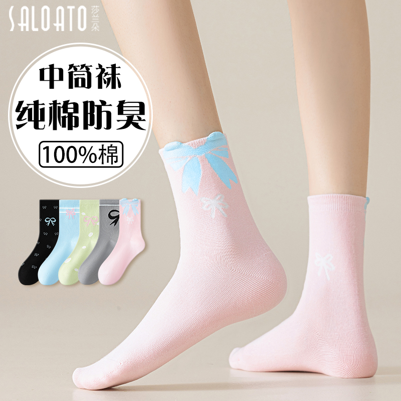 2025新款纯棉可爱高颜值女生中筒