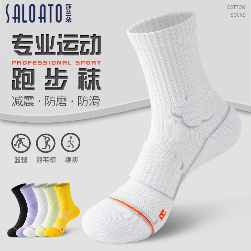 专业跑步运动袜子女款中筒纯棉防臭户外徒步登山马拉松专用羽毛球