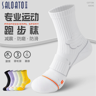 专业跑步运动袜子女款中筒纯棉防臭户外徒步登山马拉松专用羽毛球