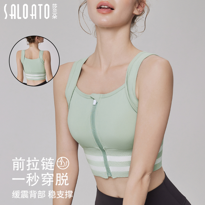 高强度运动内衣防震健身文胸