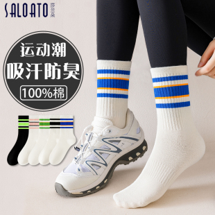 外穿潮运动白色长袜 配鲨鱼裤 袜子女中筒纯棉100%全棉秋冬款 网红款