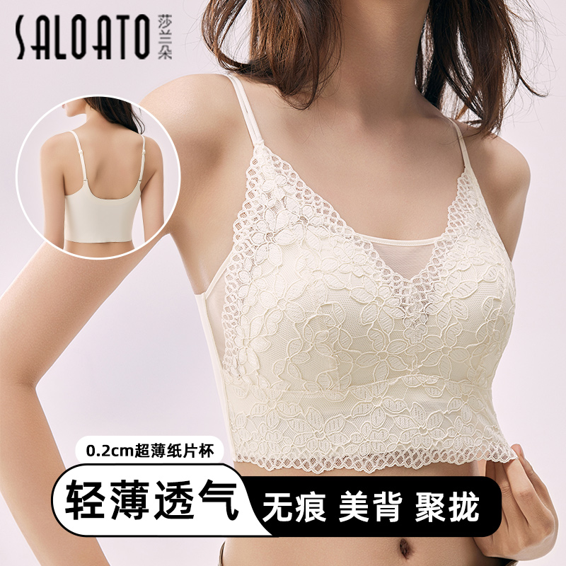 小胸聚拢蕾丝内衣女薄款无痕美背