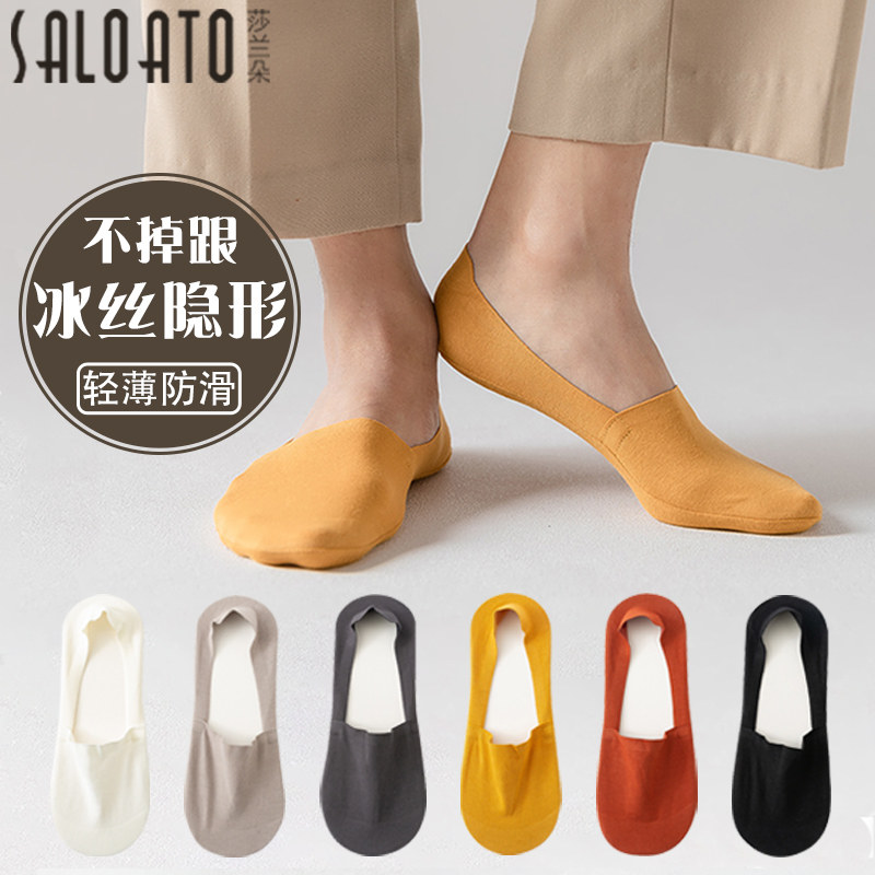 船袜男士夏季薄款纯棉防臭吸汗隐形防掉跟防滑夏款潮大码冰丝袜子