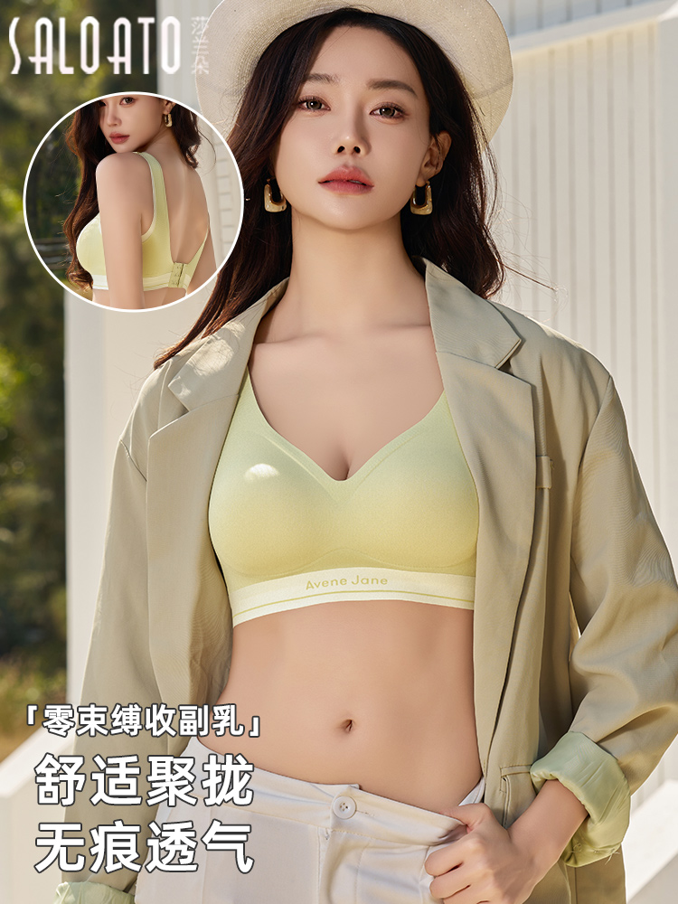 无痕内衣女小胸聚拢收副乳夏薄款透气塑形吊带背心美背一体式文胸