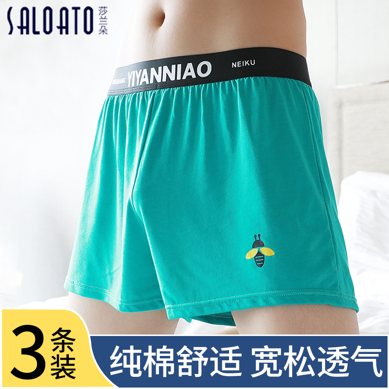 100%纯棉宽松内裤男士夏季薄款