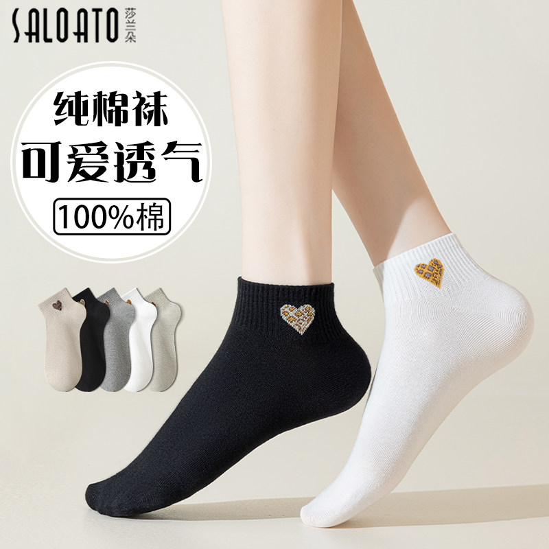 袜子女短袜纯棉夏季薄款2025新款爆款夏天防臭女士搭配小白鞋船袜,女士内衣/男士内衣/家居服,短袜,淘宝优惠券,粉丝福利购,淘宝优惠卷