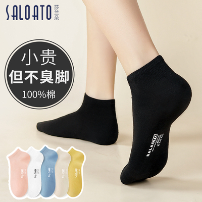 100%全棉防臭短袜女百搭舒适