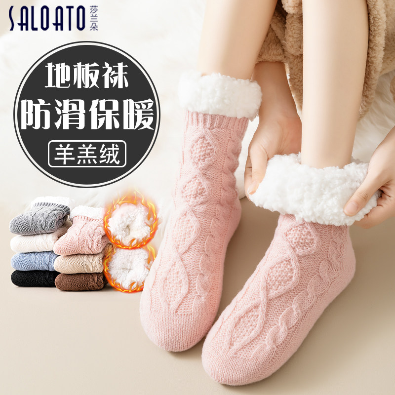 厚袜子女冬季加厚加绒保暖棉袜图片