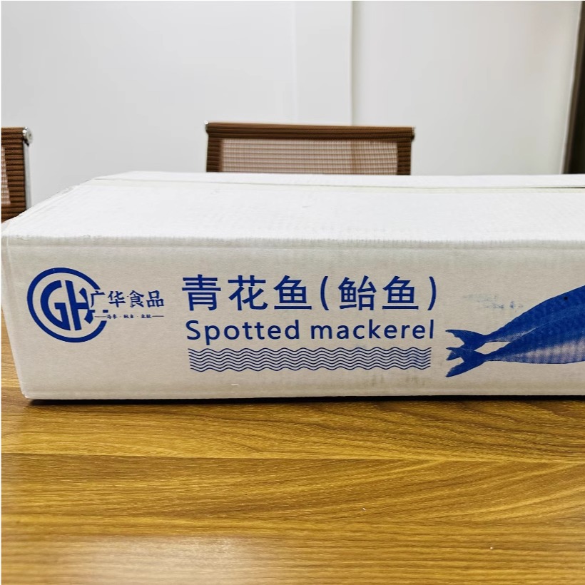 原条青花鱼600+工厂直营