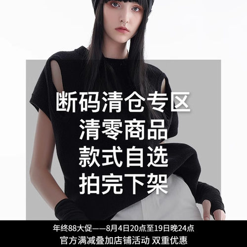 纳帕佳清零孤品微瑕自选