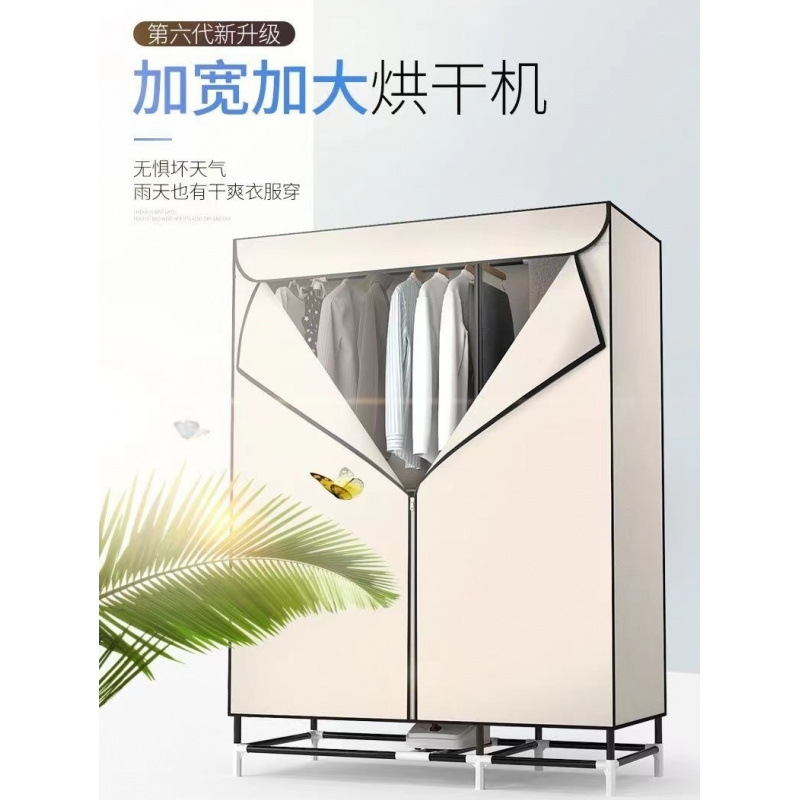 德国进口烘干机家用干衣机暖风机大容量速干衣小型宝宝杀菌烘干器