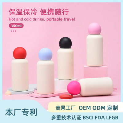 德国进口2025新款316不锈钢保温