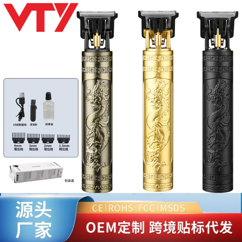 德国进口剪发器美发电推子电动理