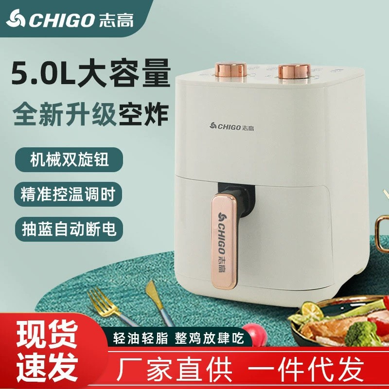 德国进口空气炸锅家用智能大容量多功能食品级不粘锅无烟空气炸锅