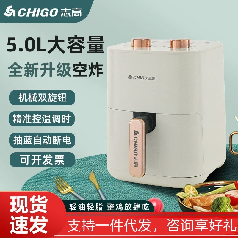 德国进口空气炸锅家用智能大容量多功能食品级不粘锅无烟空气炸锅