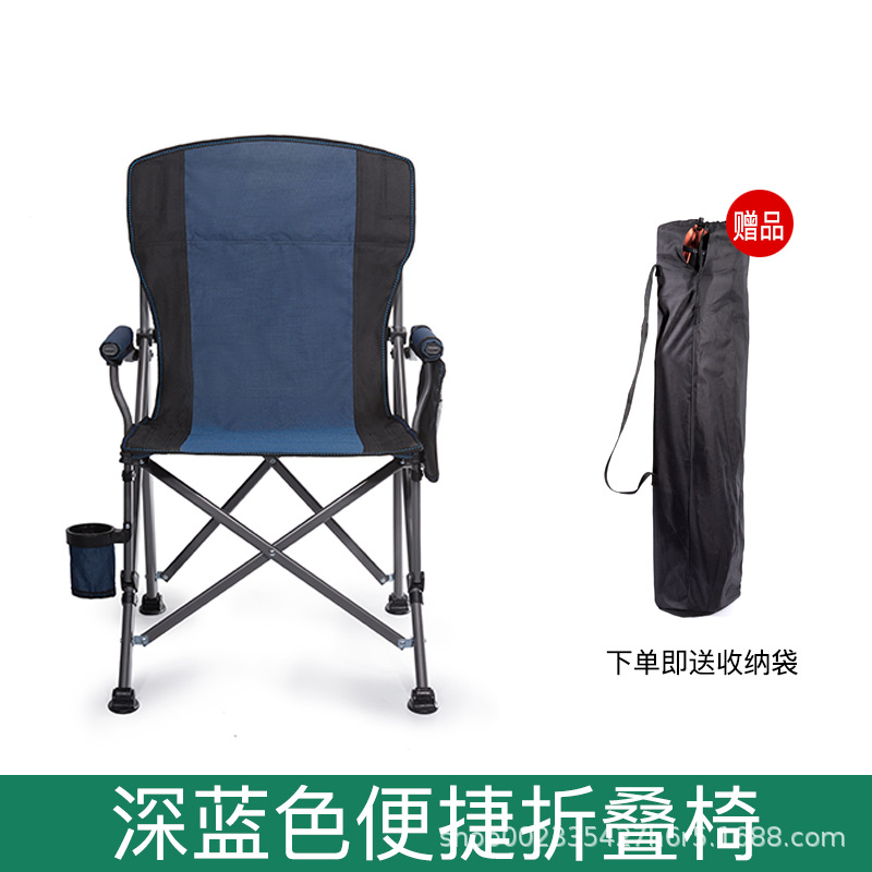 德国进口户外折叠椅子轻便携式两