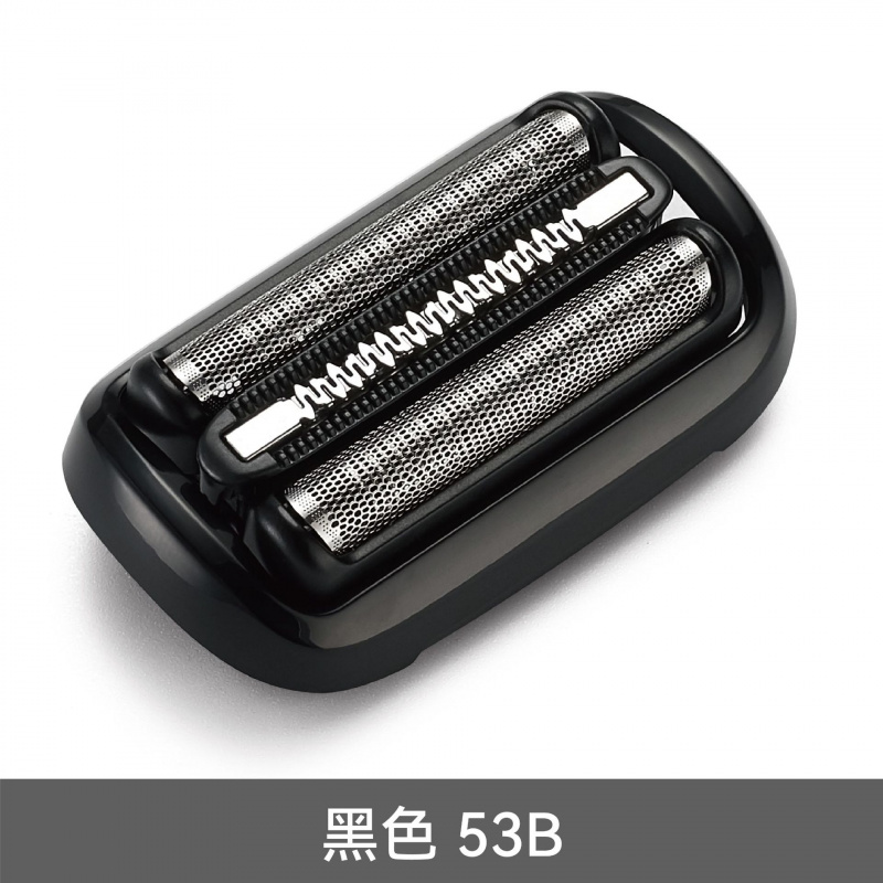 德国进口barun搏朗剃须刀刀头配