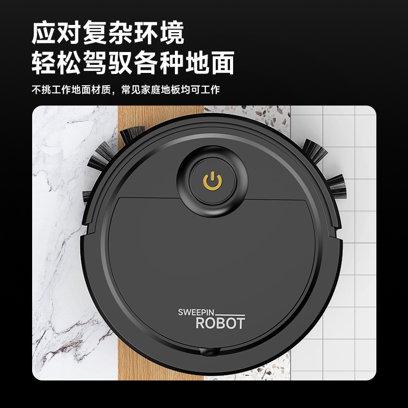 德国进口智能扫地机器人 全自动家用扫吸拖三合一吸尘器USB充电清