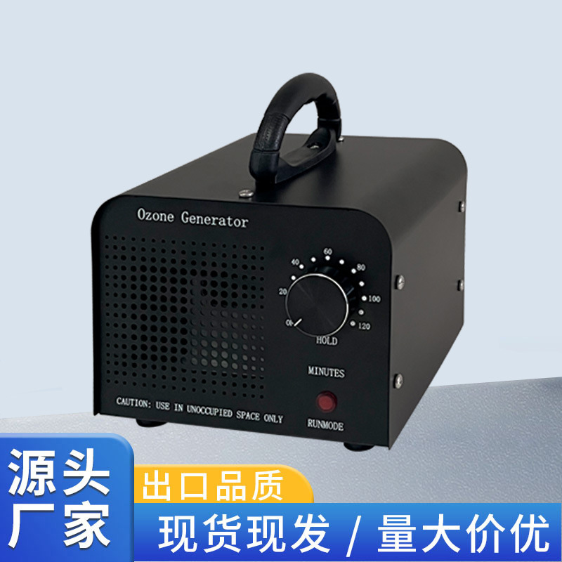 德国进口直供臭氧发生器5G-60G家