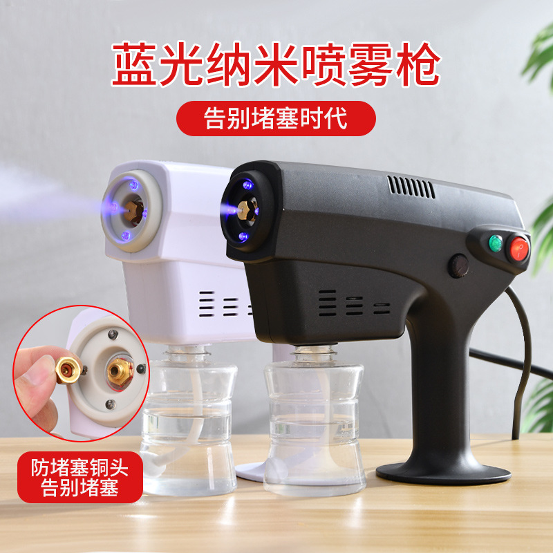 德国进口美发烫发护理喷雾器发廊