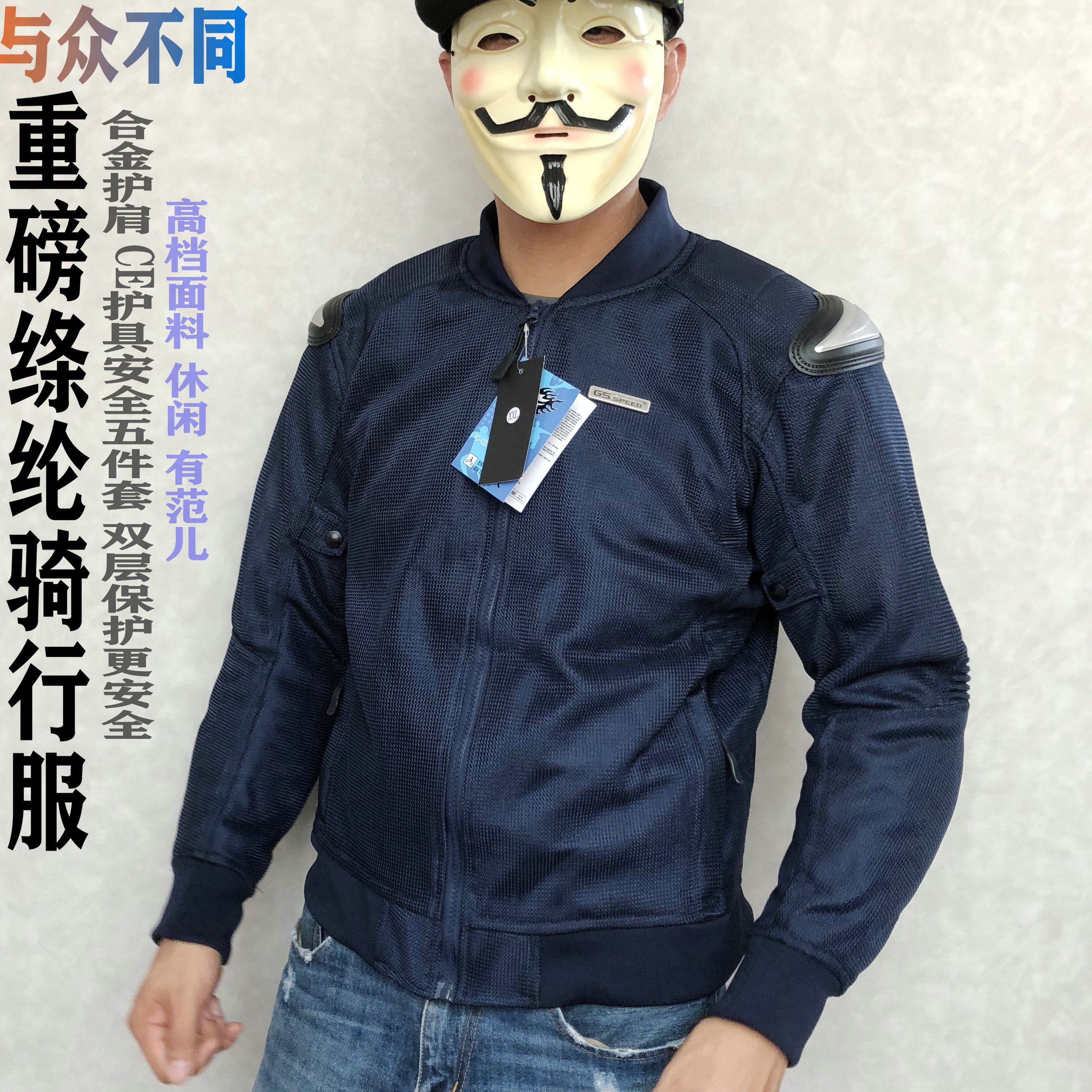 summer Heavy Windbreak Fall motorcycle Jersey Four seasons cross-country Jacket Racing suits locomotive Windbreakerin the Motorcycle/Equipment/Fitting , Motorcyclist equipment , Racing suits  category - from Buy2taobao.com to provide professional Taobao agent buy service