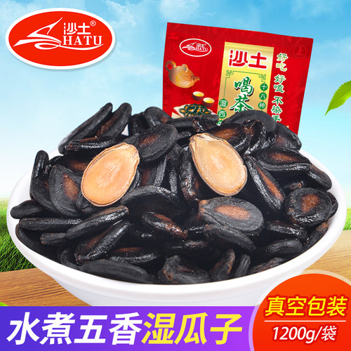 五香水煮袋装休闲西瓜子喝茶瓜子