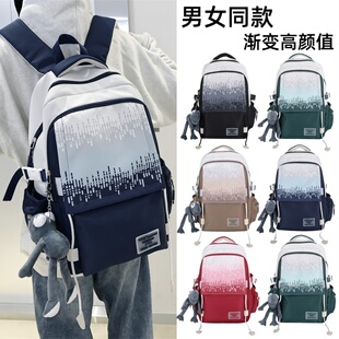 书包女初中男生潮酷渐变色大容量高颜值双肩包女高中大学生背包男