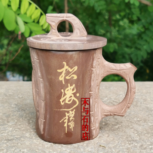天然木鱼石盖杯茶杯水杯矿物质杯子水杯带把杯石头杯子大容量水杯